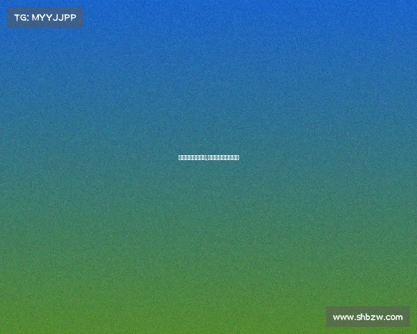 王者荣耀超猴赛事,王者荣耀超玩会比赛